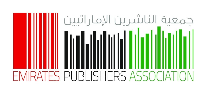 «الناشرين الإماراتيين» تدعم أعضاءها بحزمة مبادرات جديدة