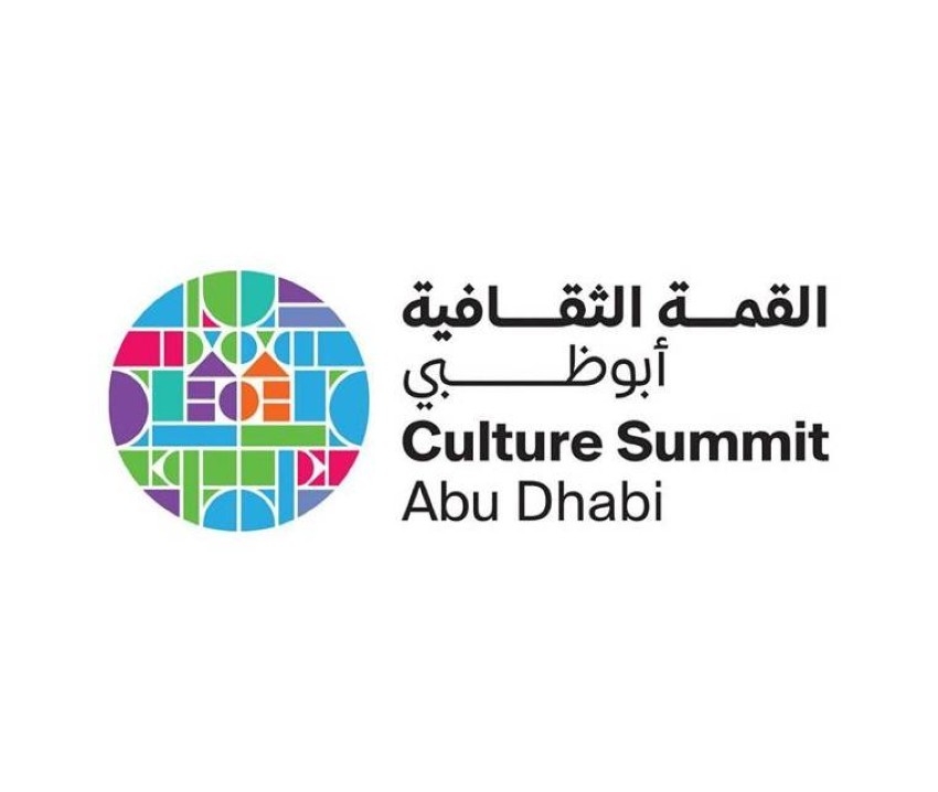 القمّة الثقافية أبوظبي تعقد بثاً مباشراً لجلسة نقاشية وعروض أدائية حية