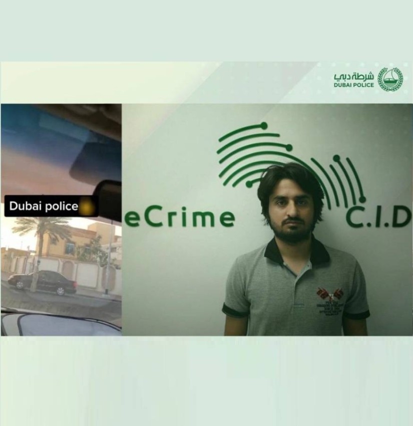 القبض على مروج فيديوهات مسيئة لجهود شرطة دبي