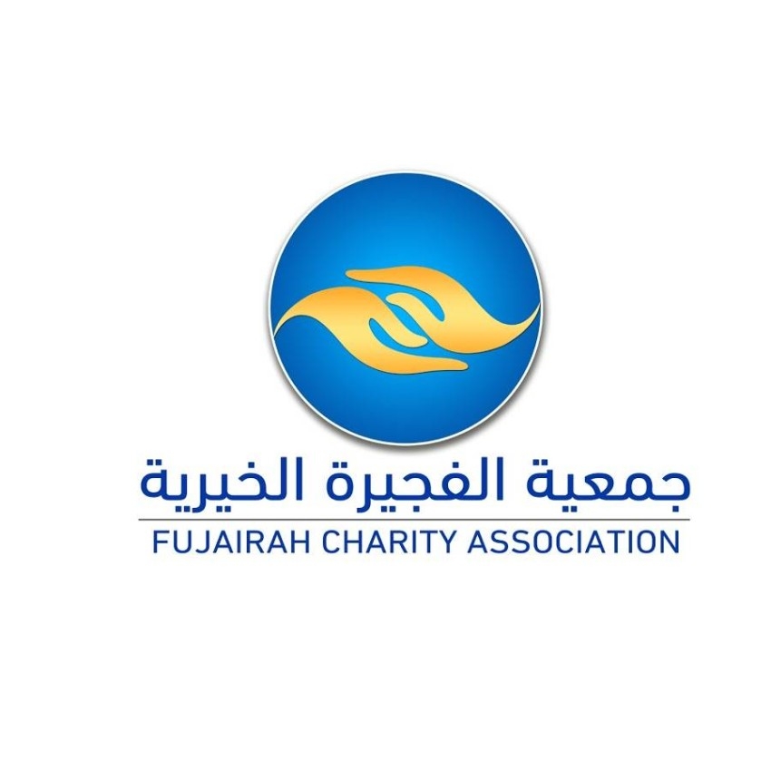 2 مليون درهم من «خيرية الفجيرة» لـ«صندوق الإمارات وطن الإنسانية»