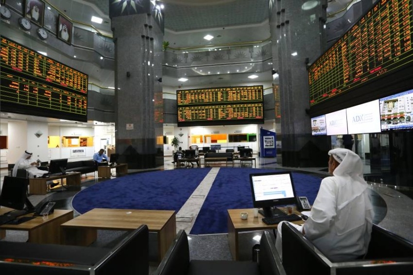 تراجع أسواق المال الإماراتية بختام تعاملات اليوم