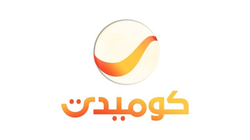 روتانا تجمع نجوم الكوميديا العرب في قناة جديدة