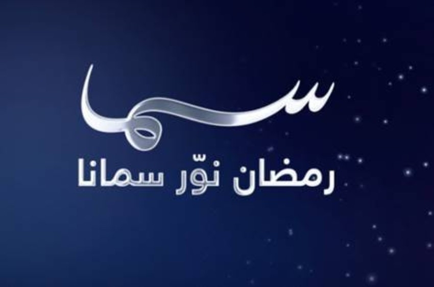 12 برنامجاً ثقافياً ودينياً واجتماعياً على شاشات تلفزيون دبي في رمضان