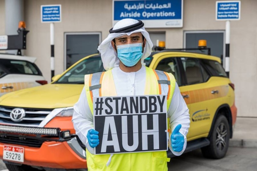 مطارات أبوظبي تطلق حملة «Standby» تقديراً لجهود موظفيها