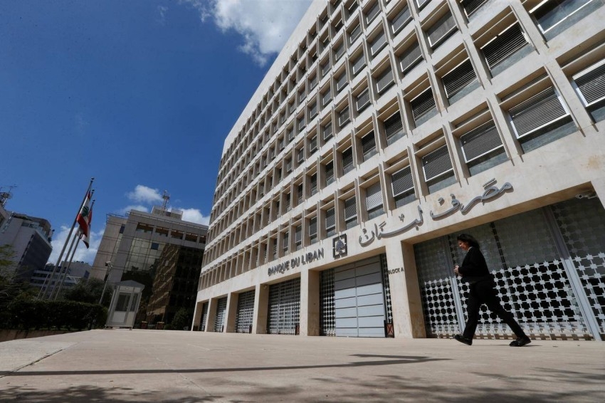 ما هي أسباب الانهيار الاقتصادي في لبنان؟