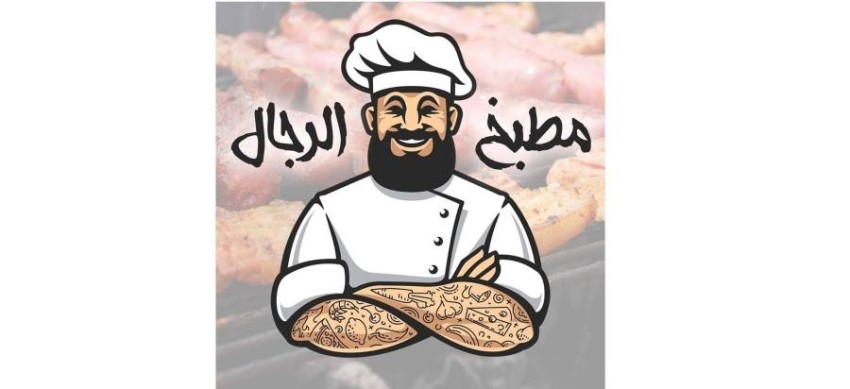 مطبخ الرجال.. حساب فيسبوكي يرفع شعار الطهي ليس حكراً على النساء