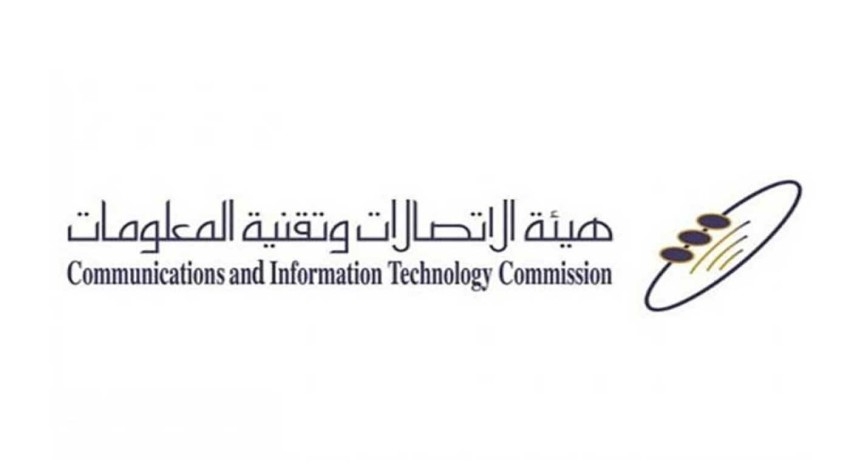 هيئة الاتصالات السعودية توقف شركة ناقل عن استقبال أي طلبات جديدة