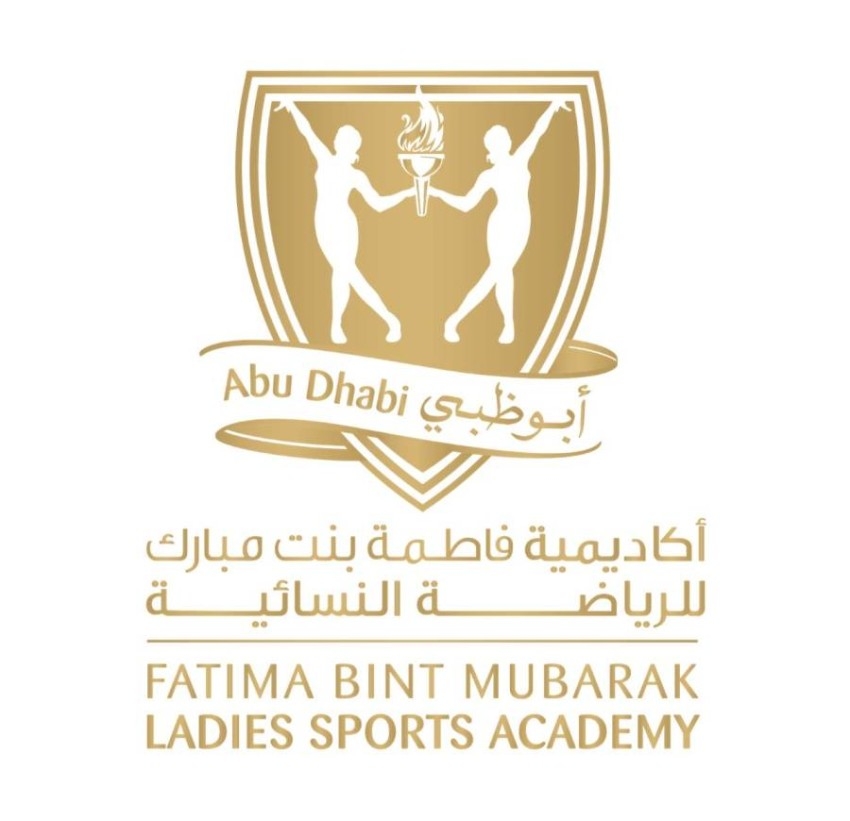 أكاديمية فاطمة بنت مبارك للرياضة النسائية تنظِّم مسابقات عن بُعد