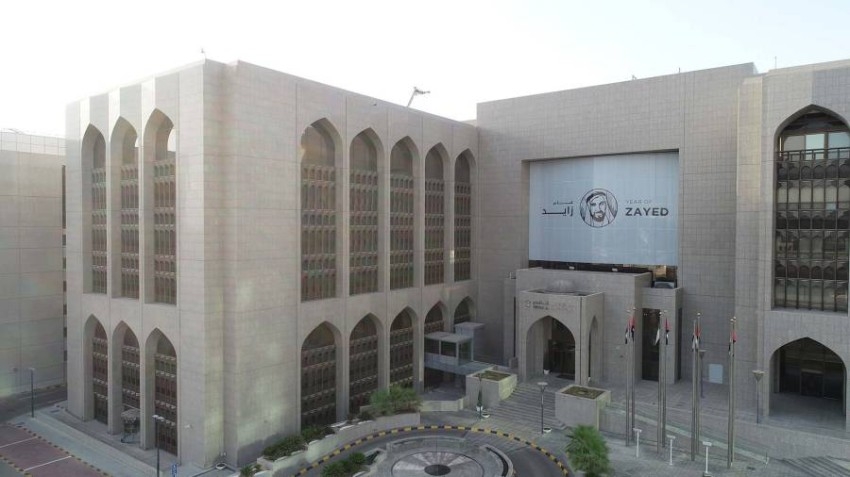 استثمارات البنوك الإماراتية ترتفع 16.6 مليار درهم خلال أبريل