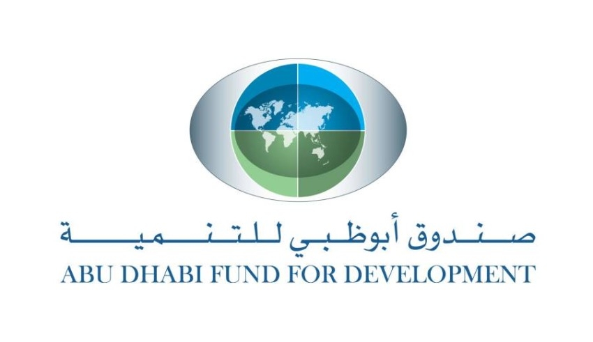 55 مليون درهم إجمالي مساعدات «أبوظبي للتنمية» لدعم القطاع التعليمي بالسودان