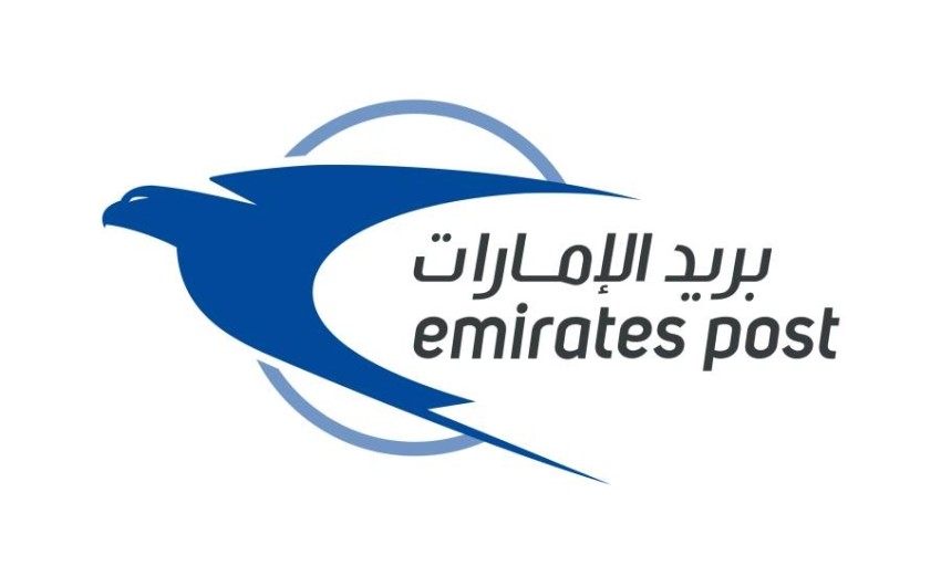 بريد الإمارات يكشف عن شعاره الجديد وتصميم موقعه الإلكتروني