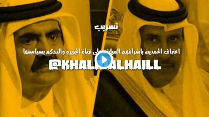 تسريبات صوتية بين القذافي وقادة قطر تفضح حقيقة «الجزيرة»