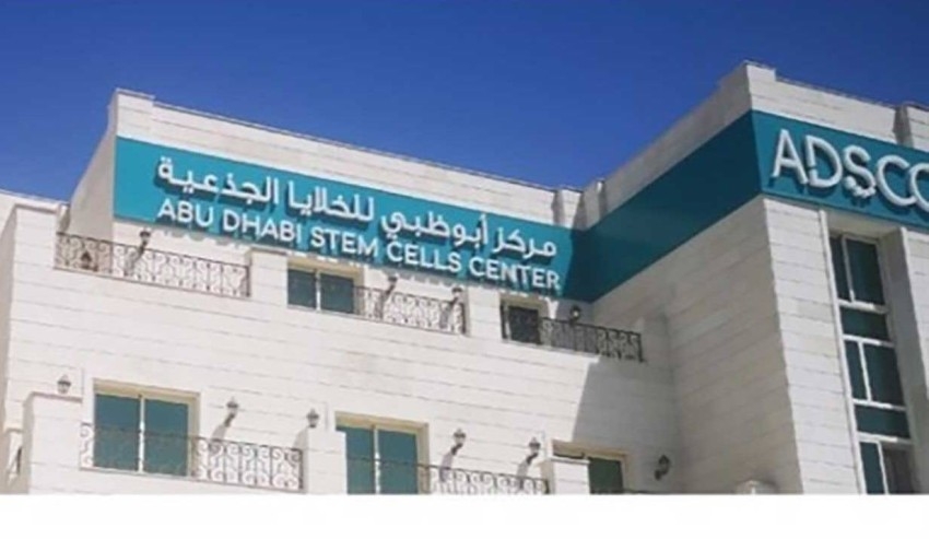 مركز أبوظبي للخلايا الجذعية يوظف أحدث الأجهزة الطبية لمكافحة «كوفيد-19»