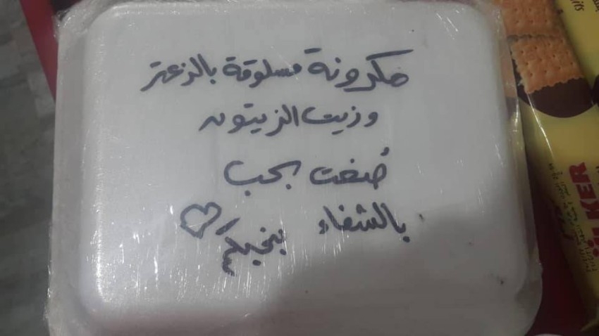 مبادرة مصرية تبلسم أوجاع مرضى كورونا بـ«وجبات صحية»