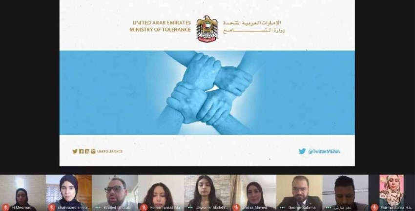 بالتعاون مع «تويتر».. وزارة التسامح تنظم دورة للشباب العربي