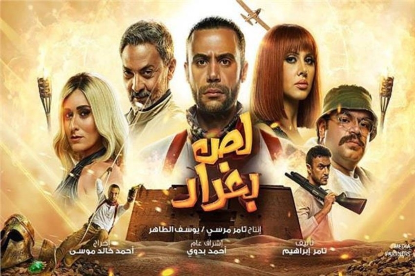 «لص بغداد» يتفوق على «الفلوس» في دور السينما المصرية