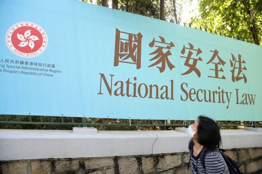 قانون الأمن بهونغ كونغ يكشف عن عقوبات صارمة وسلطات أوسع لبكين