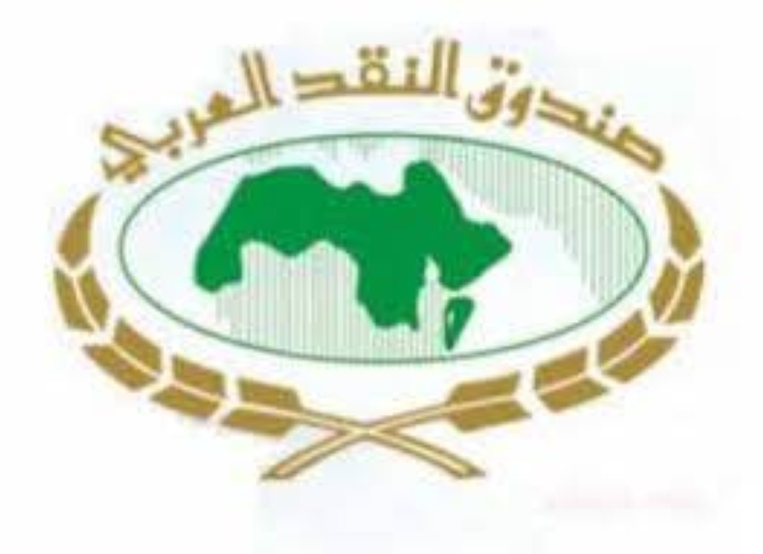 «النقد العربي» ينظم اجتماعاً حول تداعيات كورونا على صناعة المعلومات الائتمانية