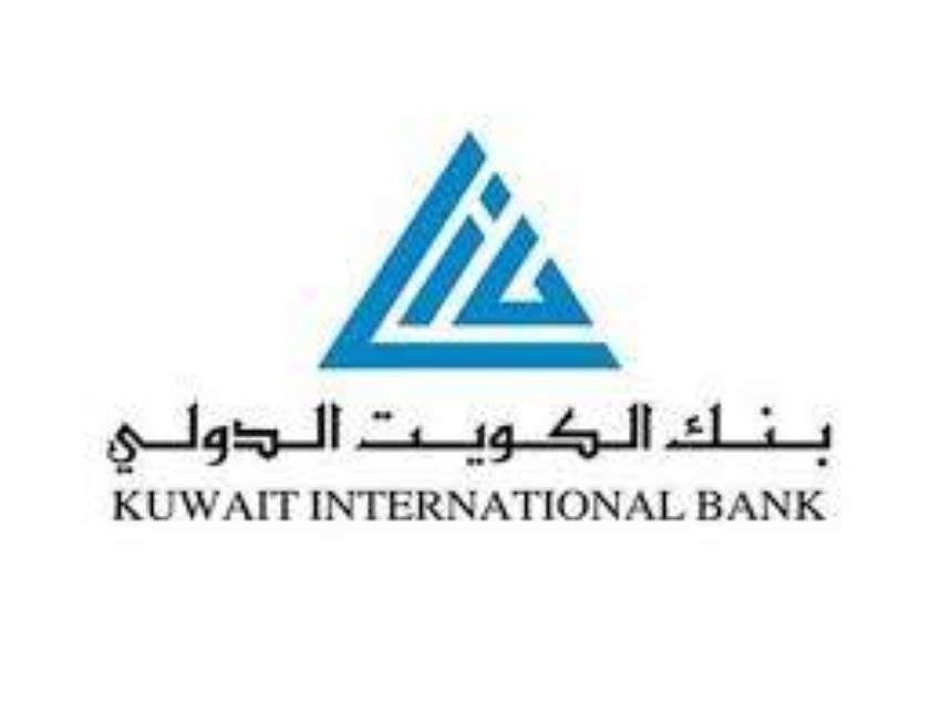 «الكويت الدولي» يحصل على موافقة «المركزي» لإصدار صكوك بـ2 مليار دولار