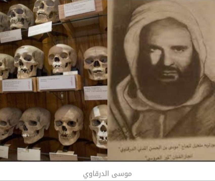 ‏«جمجمة الدرقاوي» دليل تآخٍ مصري جزائري