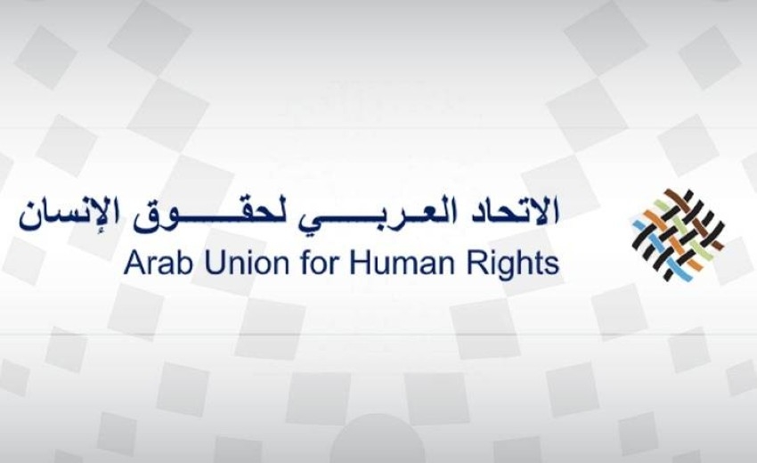 «العربي لحقوق الإنسان» يطالب المجتمع الدولي بحماية الناشطين في تركيا