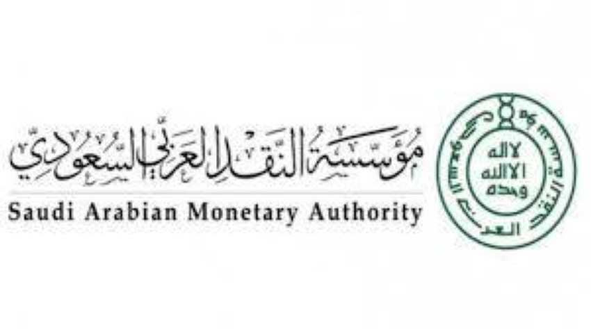 «النقد السعودي» تدعم القطاع الخاص بـ14 مليار دولار لمواجهة تداعيات كورونا