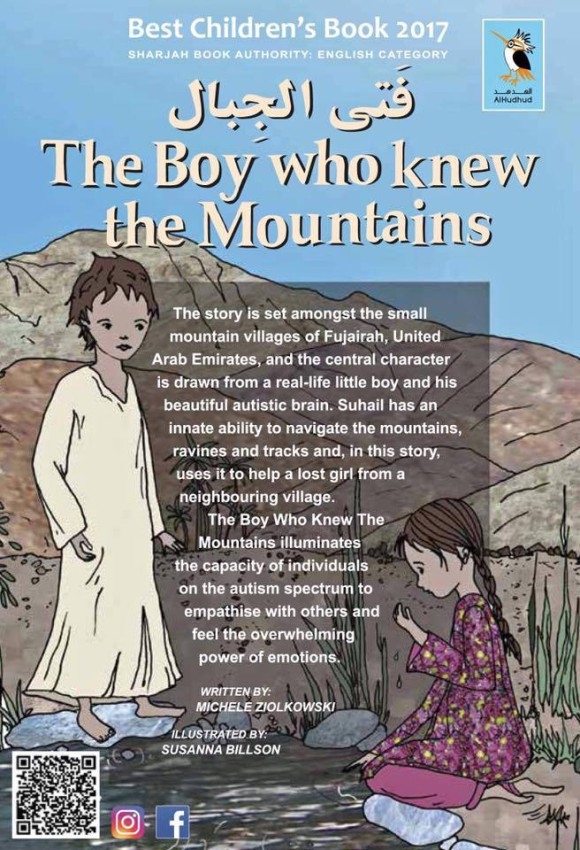 كاتبة إنجليزية تحكي قصة ابنها المصاب بالتوحد بين جبال الفجيرة