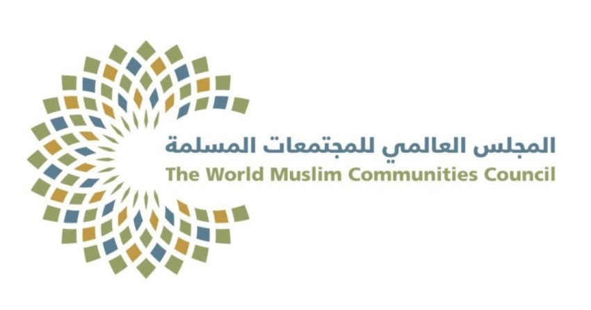 دعوة لبناء منصة عالمية للمرأة المسلمة