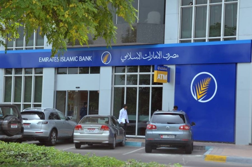 «الإمارات الإسلامي».. أفضل مصرف إسلامي بالإمارات لـ2020