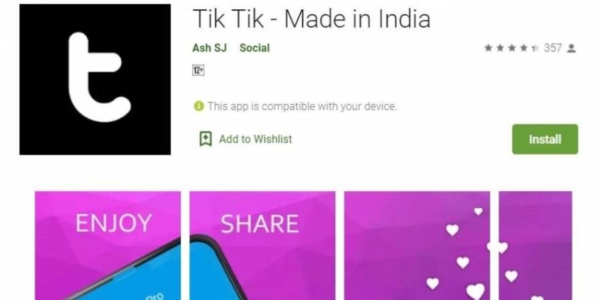تيك تيك.. بديل تيك توك في الهند