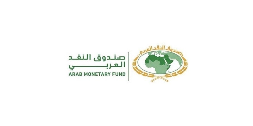 «النقد العربي» يصدر تقريراً حول جهود المصارف المركزية في تعزيز الاستقرار المالي