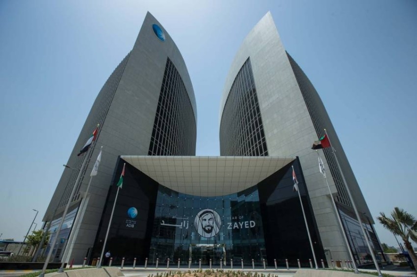 «أبوظبي المالي» يعلن تغيير نسب التملك لأسهم مصرف أبوظبي الإسلامي