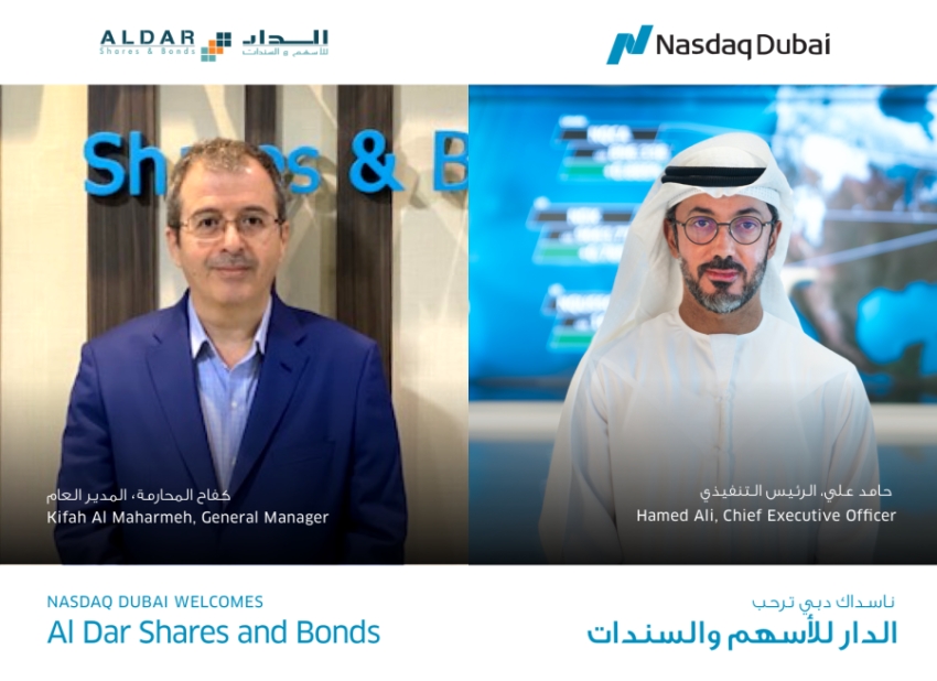الدار للأسهم والسندات تنضم إلى سوق ناسداك دبي للمشتقات