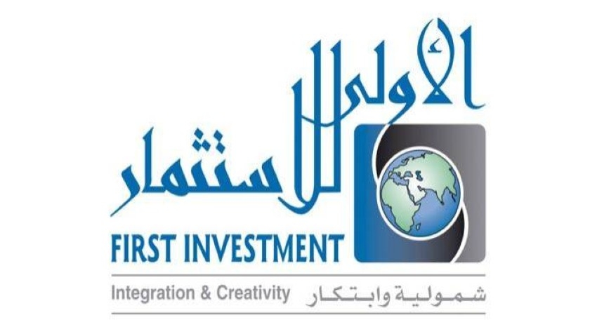 «الأولى للاستثمار» تبيع كامل حصتها ببورصة الكويت مقابل 37.7 مليون دولار