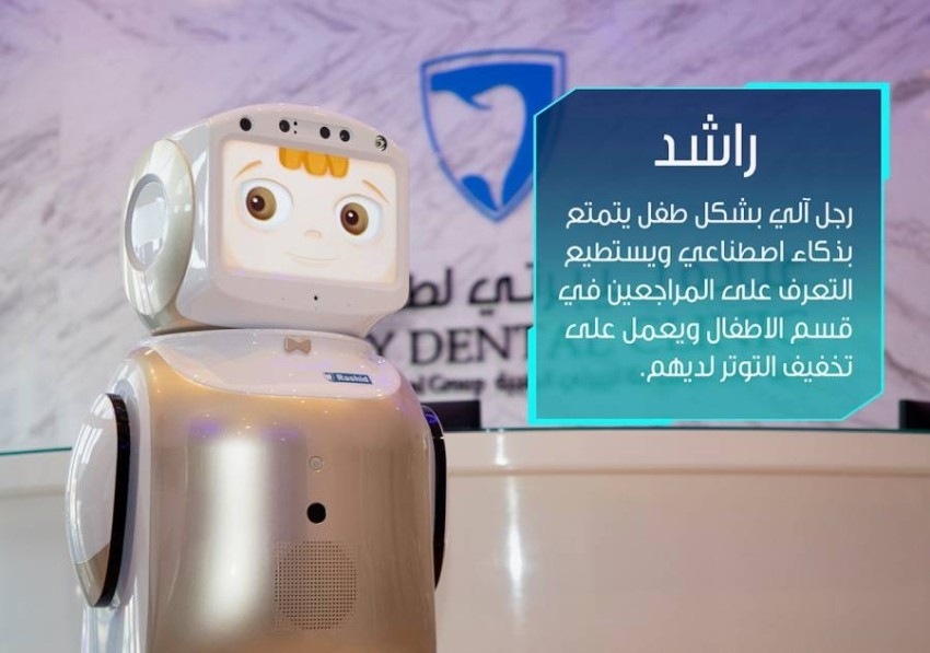 سلمى ومنصور وجميلة وراشد.. روبوتات آلية لخدمة المرضى في الإمارات