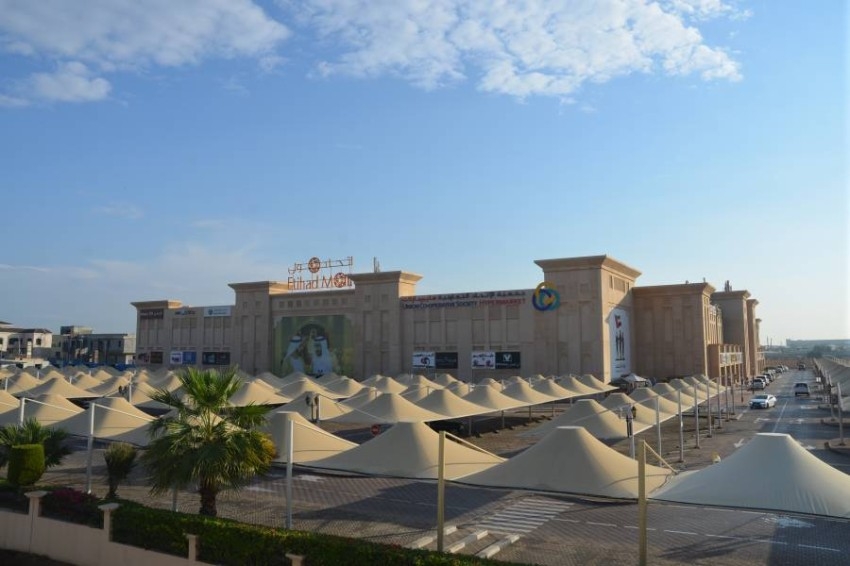 «تعاونية الاتحاد» تحصد ختم «دبي للمؤسسات السياحية وقطاع التجزئة»