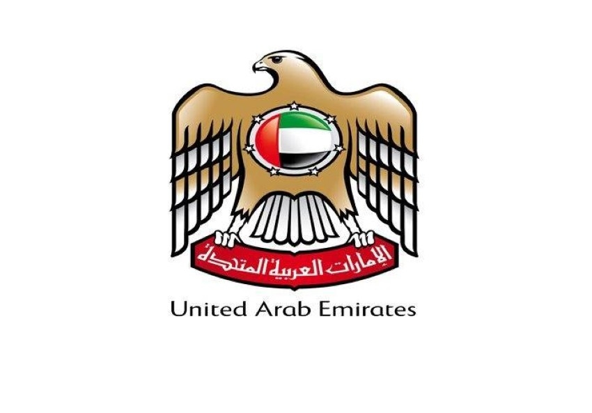 الإمارات وحكومة جيرسي تتفقان على مبادرات لدعم الأعمال التجارية
