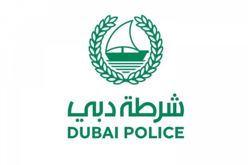 أكاديمية شرطة دبي تشهد التدريبات العسكرية لطلبة البرامج الصيفية عن بُعد