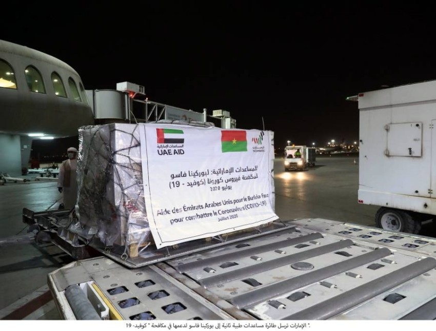 الإمارات ترسل طائرة مساعدات طبية ثانية إلى بوركينا فاسو