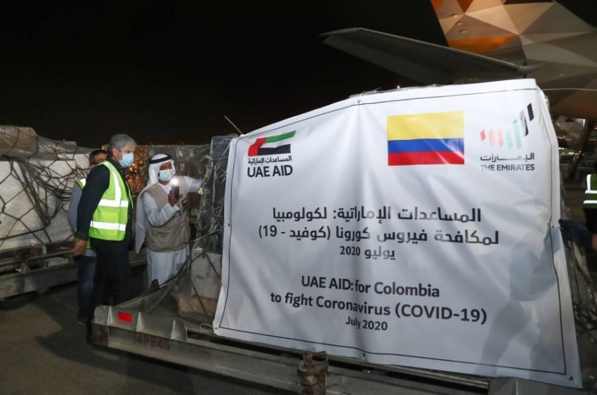 طائرة مساعدات طبية ثالثة إلى كولومبيا لدعمها في مكافحة «كوفيد-19»