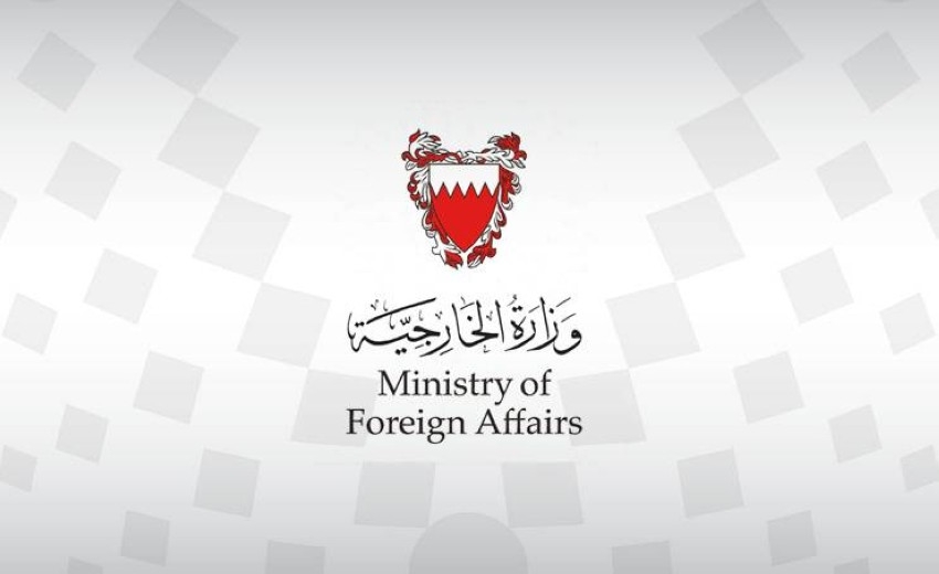البحرين تستنكر تصريحات وزير دفاع تركيا: استفزاز مرفوض