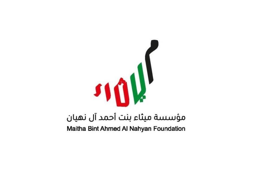 فعاليات ترفيهية للمقيمين بمدينة الإمارات الإنسانية