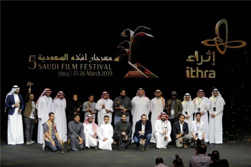 الجمهور يشارك في اختيار الفائزين بـ«أفلام السعودية»