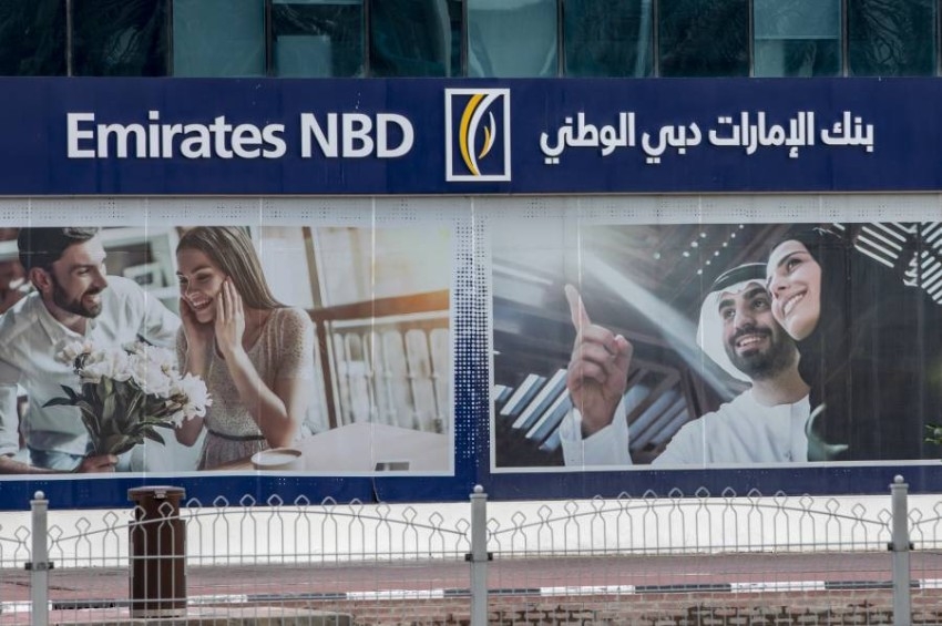 الإمارات دبي الوطني يعلّق خدماته عبر الإنترنت والهاتف وعمليات الإيداع غداً
