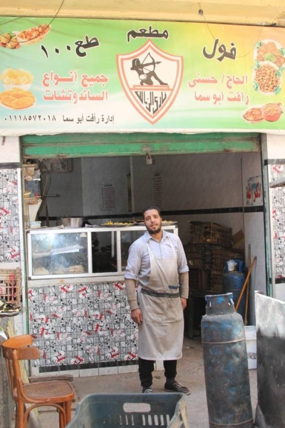 مصر.. مطاعم ومقاهٍ يلونها عشق كرة القدم