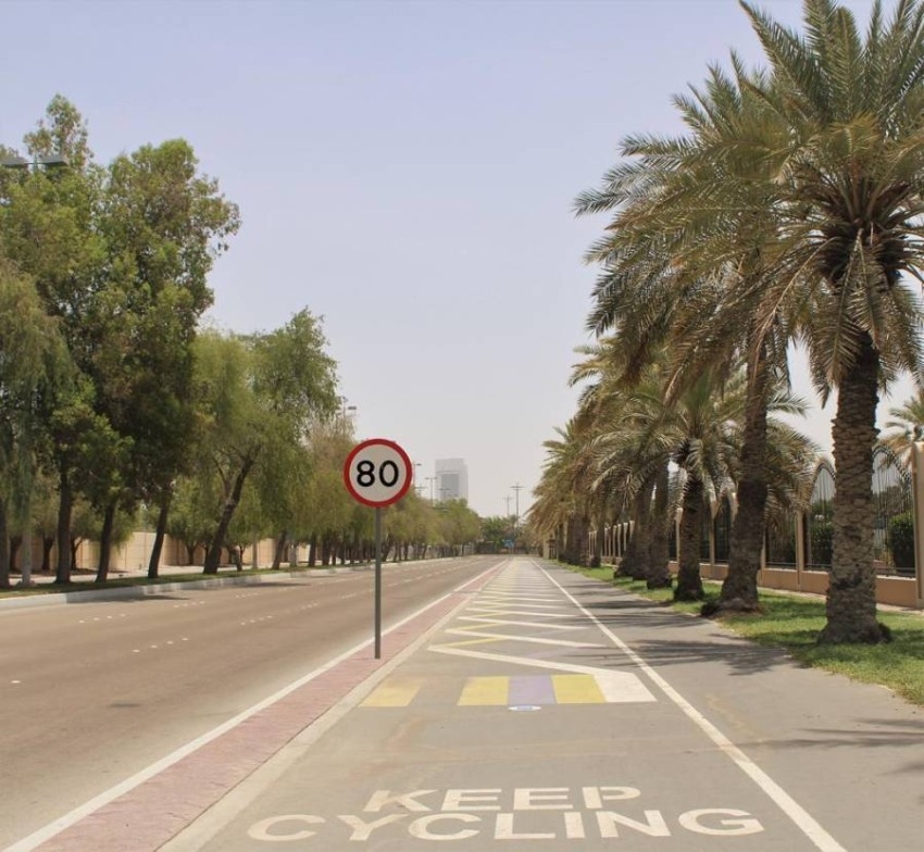 إنشاء وتطوير ممرات مشاة رياضية في جزيرة أبوظبي والبر الرئيسي