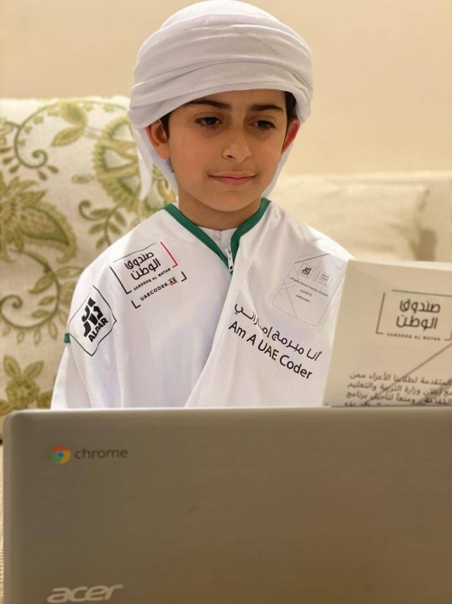 صندوق الوطن يطلق جولة جديدة من مبادرة «المبرمج الإماراتي»