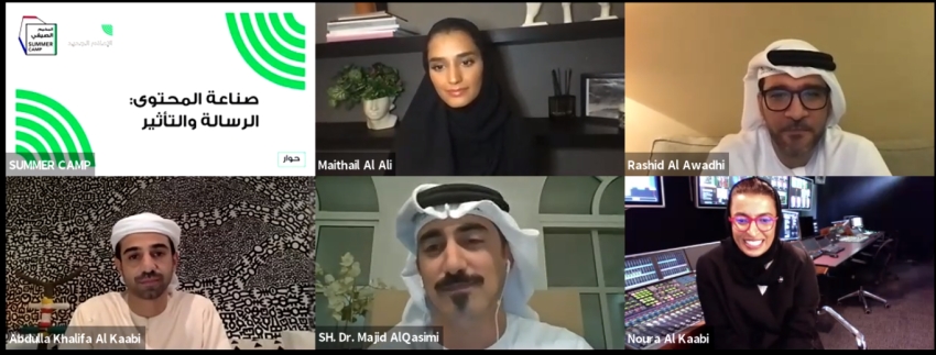 5  توصيات رئيسية لتعزيز صناعة وأثر المحتوى الرقمي الإماراتي