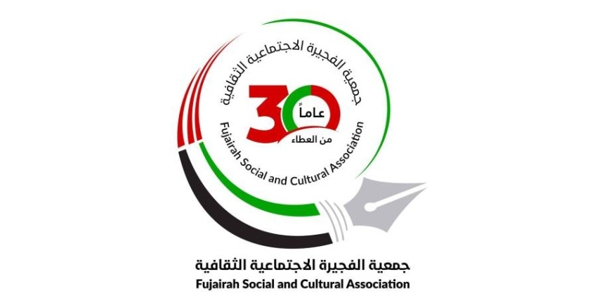 «الفجيرة الثقافية» تدشن متحفاً رقمياً للفن التشكيلي الإماراتي