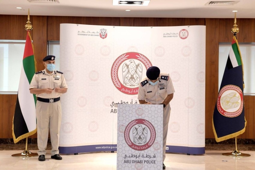 شرطة أبوظبي تطلق ميثاق التزام القادة بخدمة المتعاملين وإسعادهم